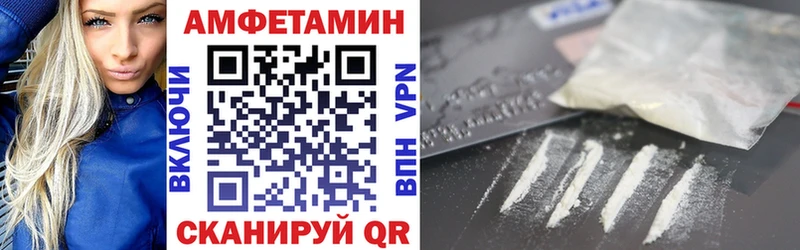 Amphetamine 98%  Североморск 