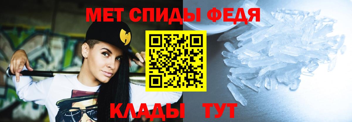 Amphetamine  Североморск  АМФ 97% 