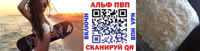 А ПВП СК  Североморск 