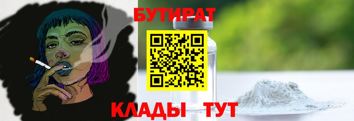 Кокаин Североморск