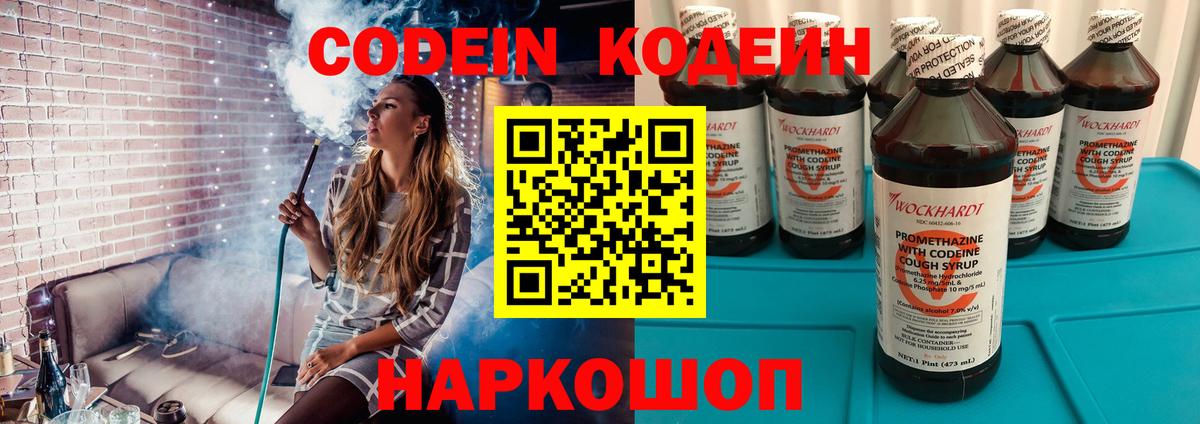 Гарик  Гашиш  КОКАИН  Бошки Шишки  Мефедрон  Североморск  Вход с VPN  Амфетамин 