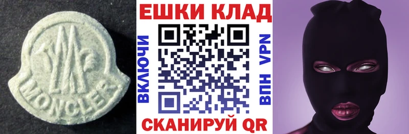 ЭКСТАЗИ TESLA  Североморск 