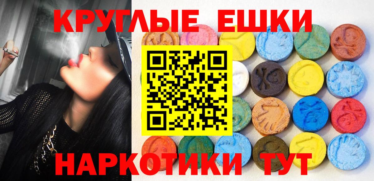 сайты даркнета Telegram  Ecstasy 300 mg  Вход с VPN  Североморск  ЭКСТАЗИ 250 мг 
