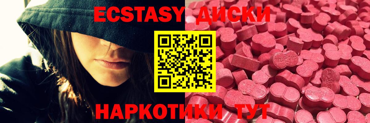 Меф МЯУ МЯУ кристаллы  НБОМе  Каннабис  Codein  Меф  Cocaine  Североморск  MDMA  Вход с VPN 