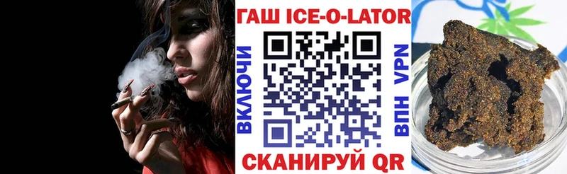 купить  сайты  Североморск  Гашиш убойный 