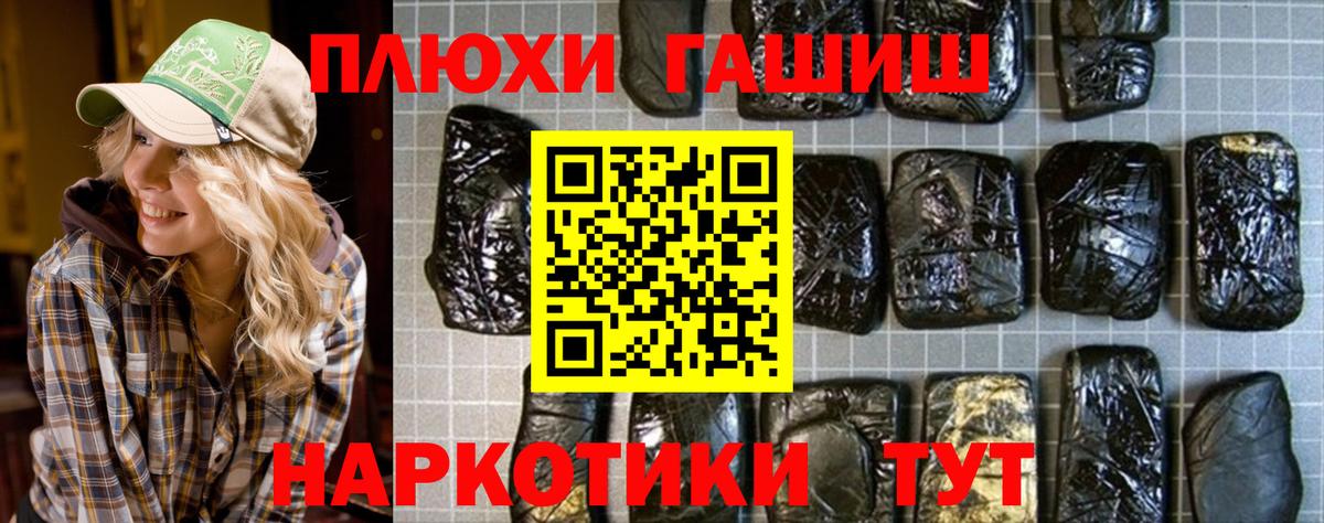 ГАШИШ VHQ Североморск