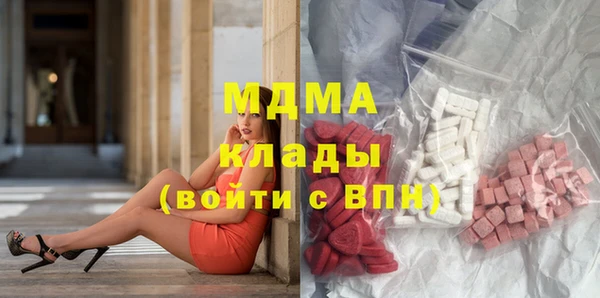 мефедрон Нязепетровск