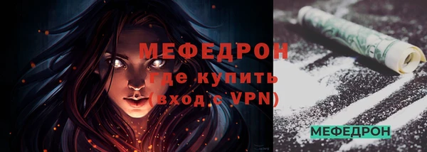 мефедрон Нязепетровск