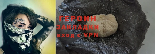 мефедрон Нязепетровск