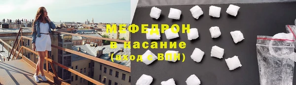 мефедрон Нязепетровск