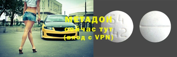 эйфоретик Осинники