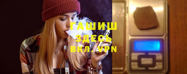 эйфоретик Осинники
