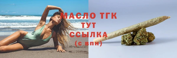 мефедрон Нязепетровск