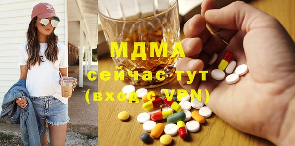 мефедрон Нязепетровск