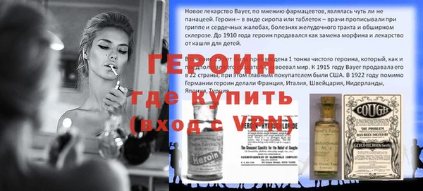 наркотики Осташков