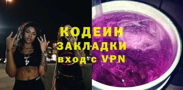 MDMA Нягань