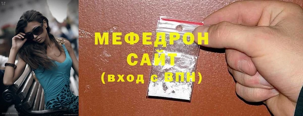 MDMA Нягань