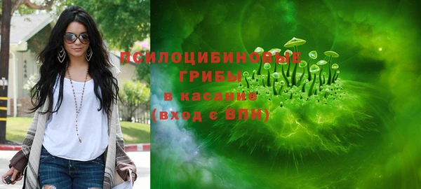 мефедрон Нязепетровск