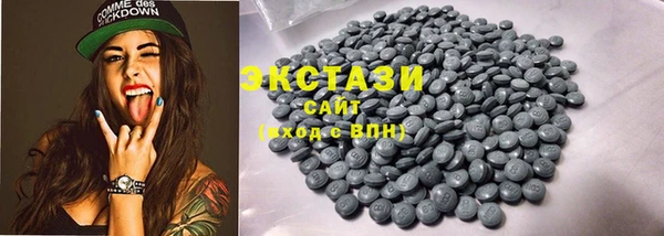 MDMA Нягань