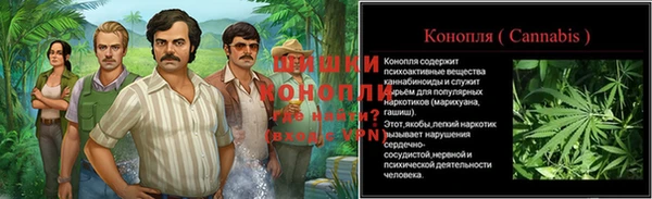 гашишное масло Протвино