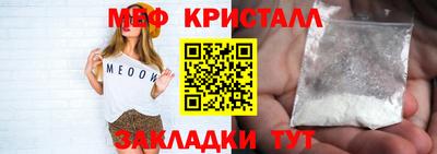 соль ск Будённовск