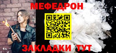стафф Абакан