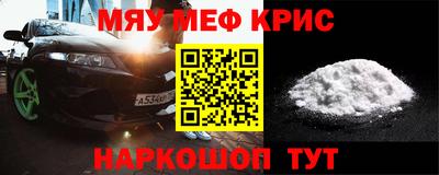 стафф Абакан