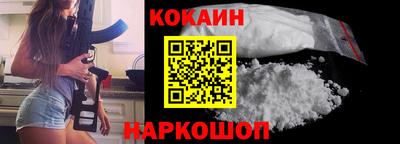 кокс Азнакаево