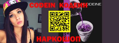 стафф Абакан