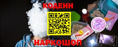 PSILOCYBIN Абинск