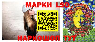 PSILOCYBIN Абинск