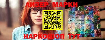стафф Абакан