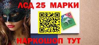 стафф Абакан