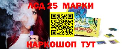 PSILOCYBIN Абинск