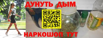 PSILOCYBIN Абинск