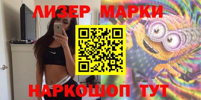 соль ск Будённовск