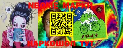 стафф Абакан