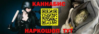 стафф Абакан