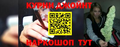 бутик Бугуруслан