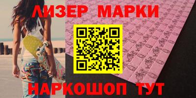 скорость Абинск