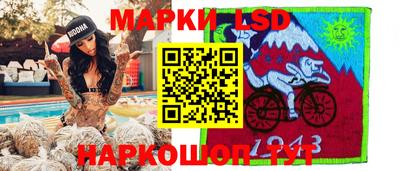 стафф Абакан