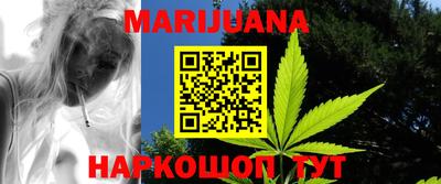 стафф Абакан