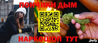 каннабис Абакан