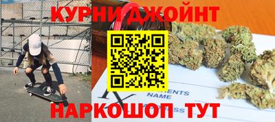 PSILOCYBIN Абинск