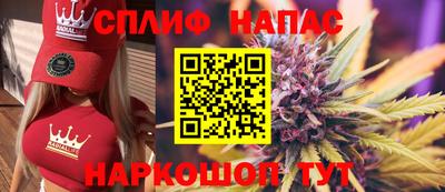 бутик Бугуруслан