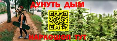 бутик Бугуруслан