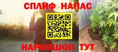 каннабис Бузулук