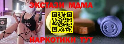 PSILOCYBIN Абинск
