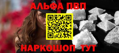 стафф Абакан