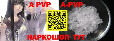 соль ск Будённовск